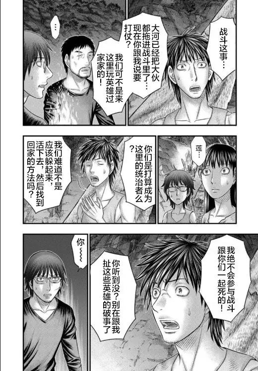 第62话
