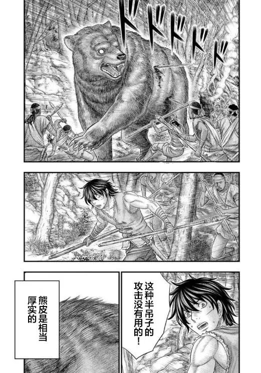 第63话