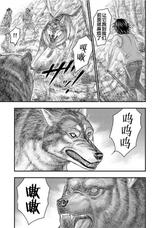 第63话