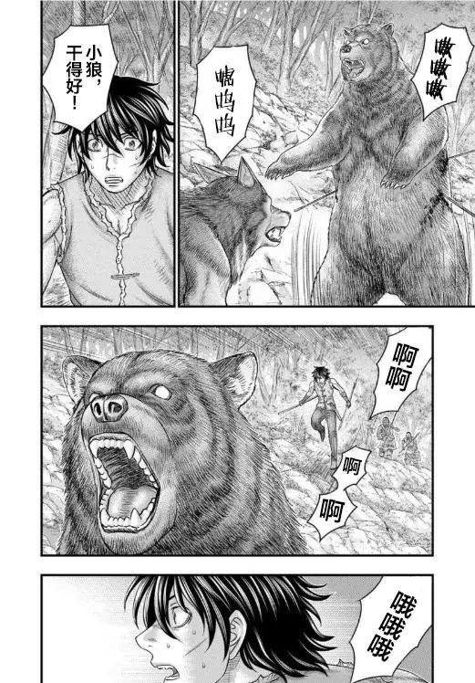 第63话