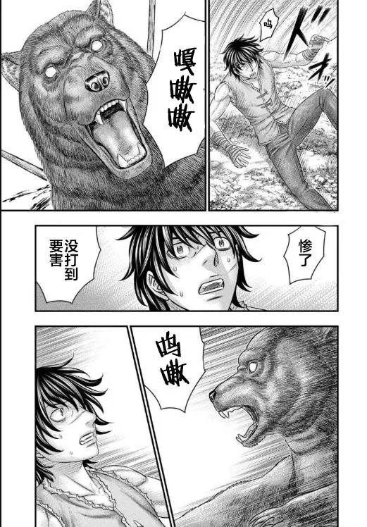 第63话