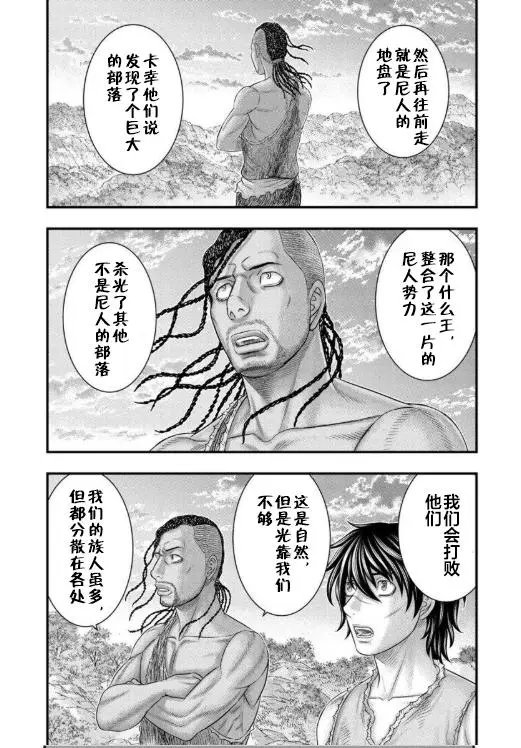 第63话