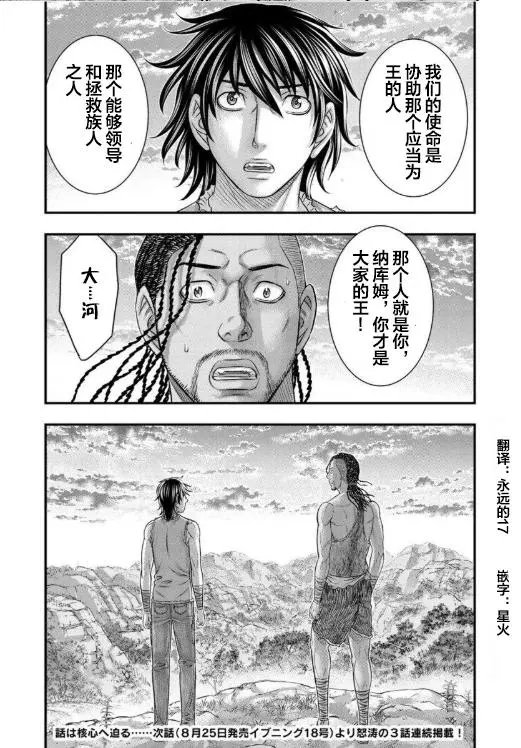 第63话