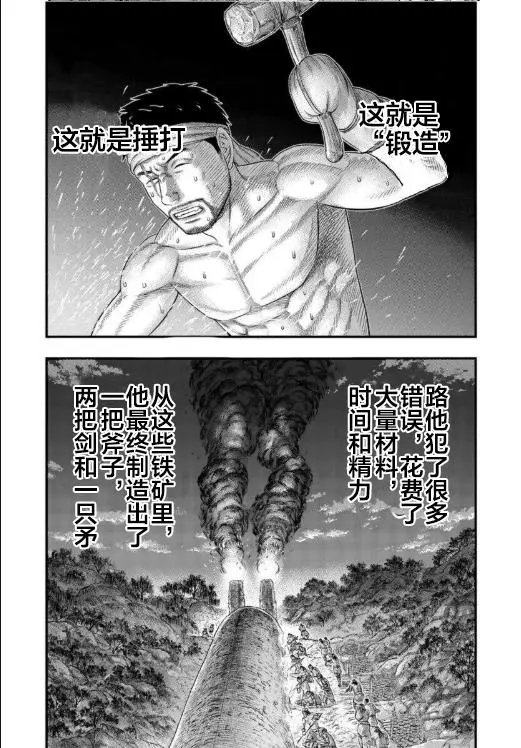 第64话