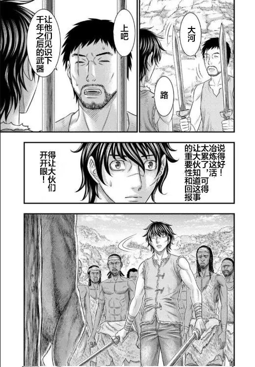 第64话