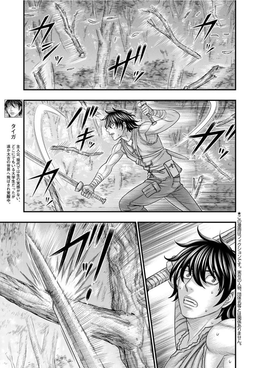 第65话