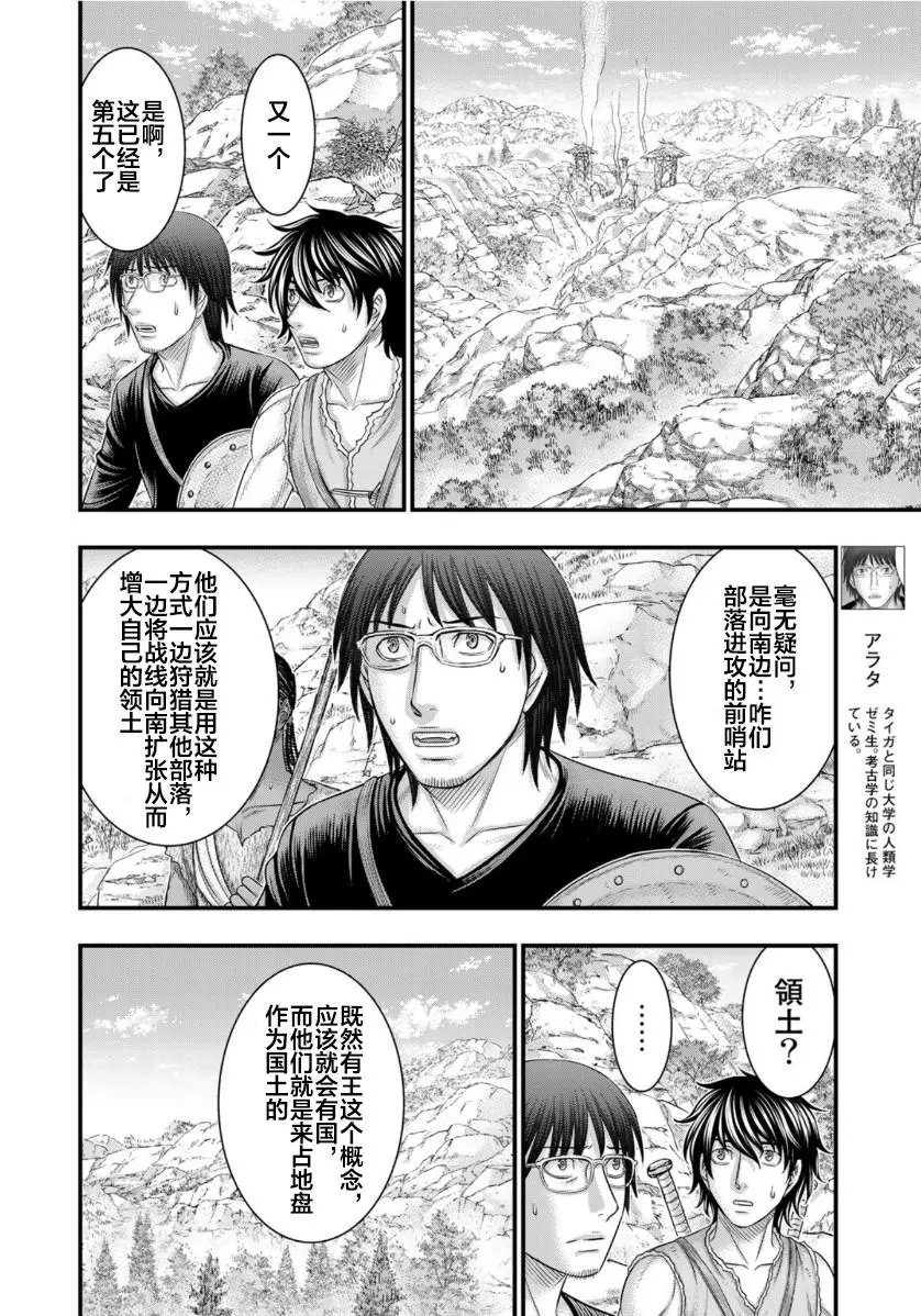 第65话
