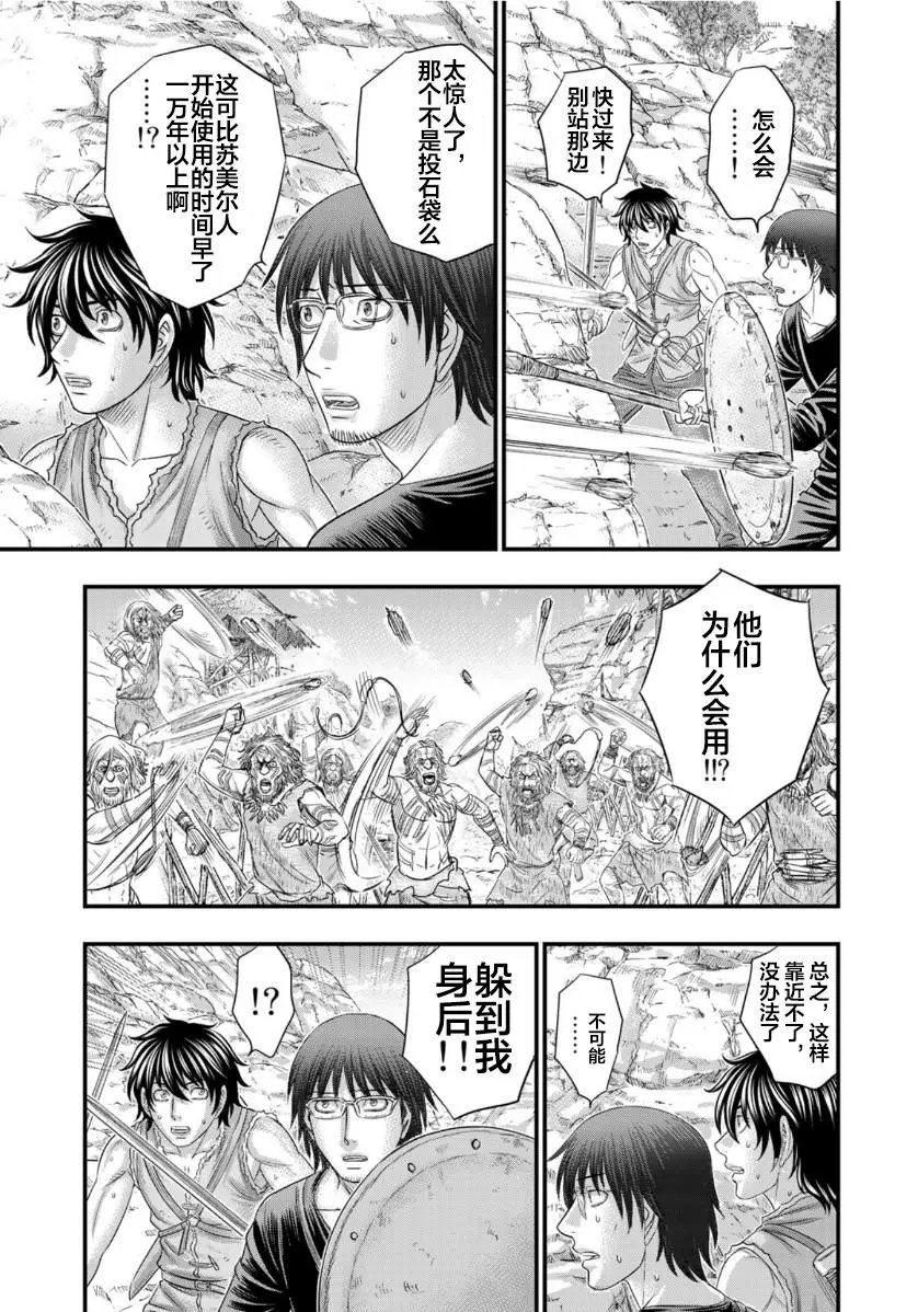 第65话