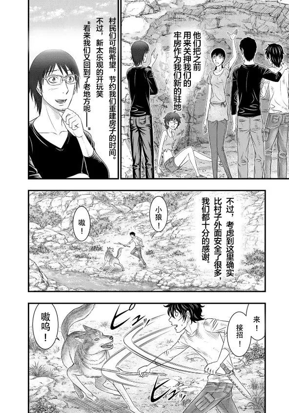 第39话