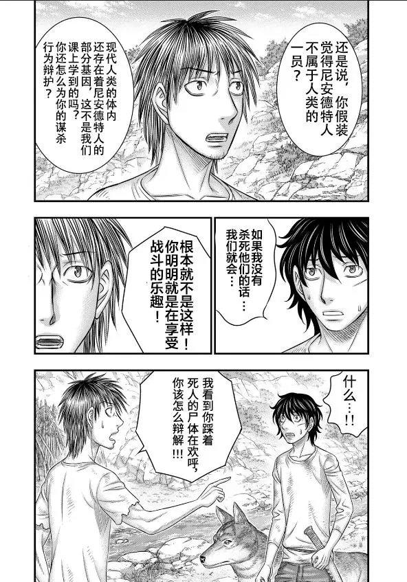 第39话