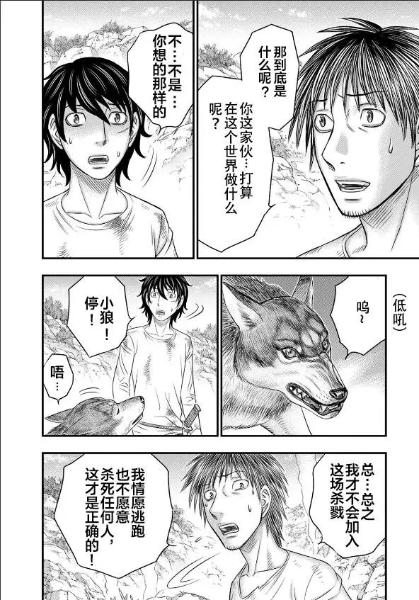 第39话