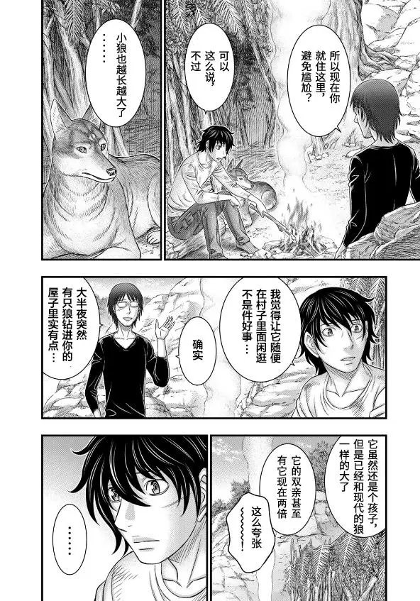 第39话