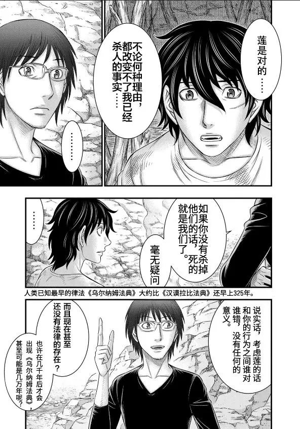 第39话
