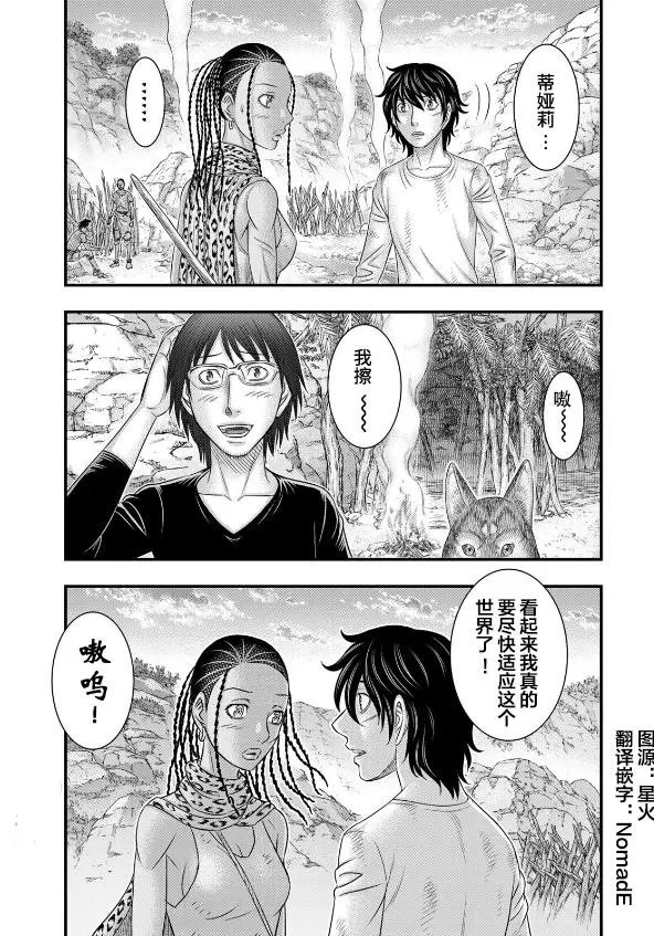 第39话