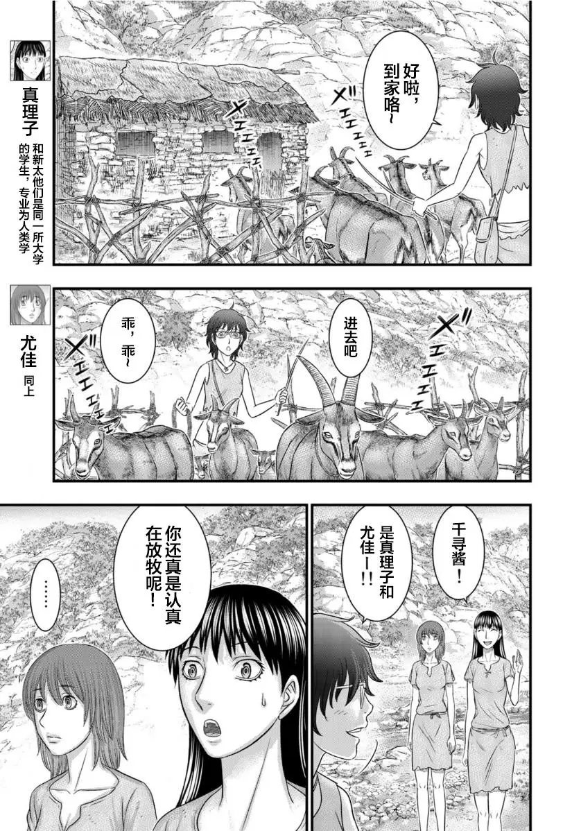 第66话