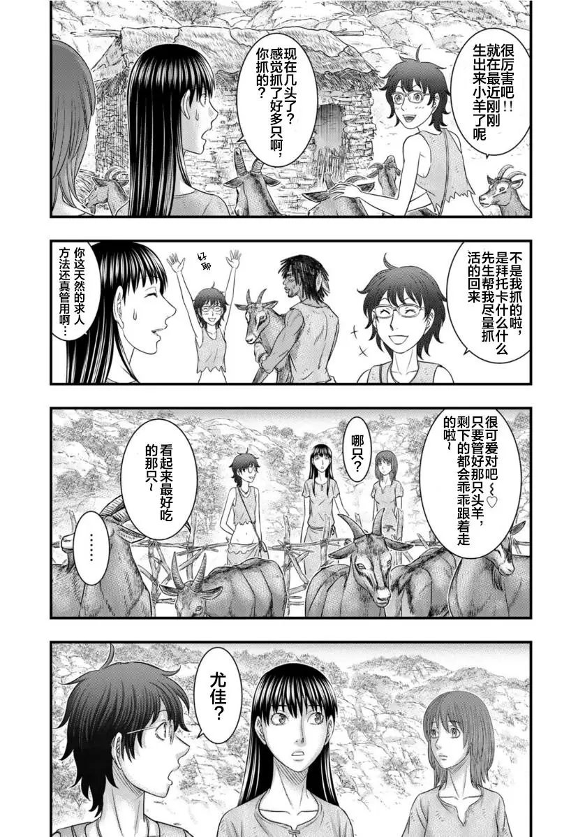 第66话