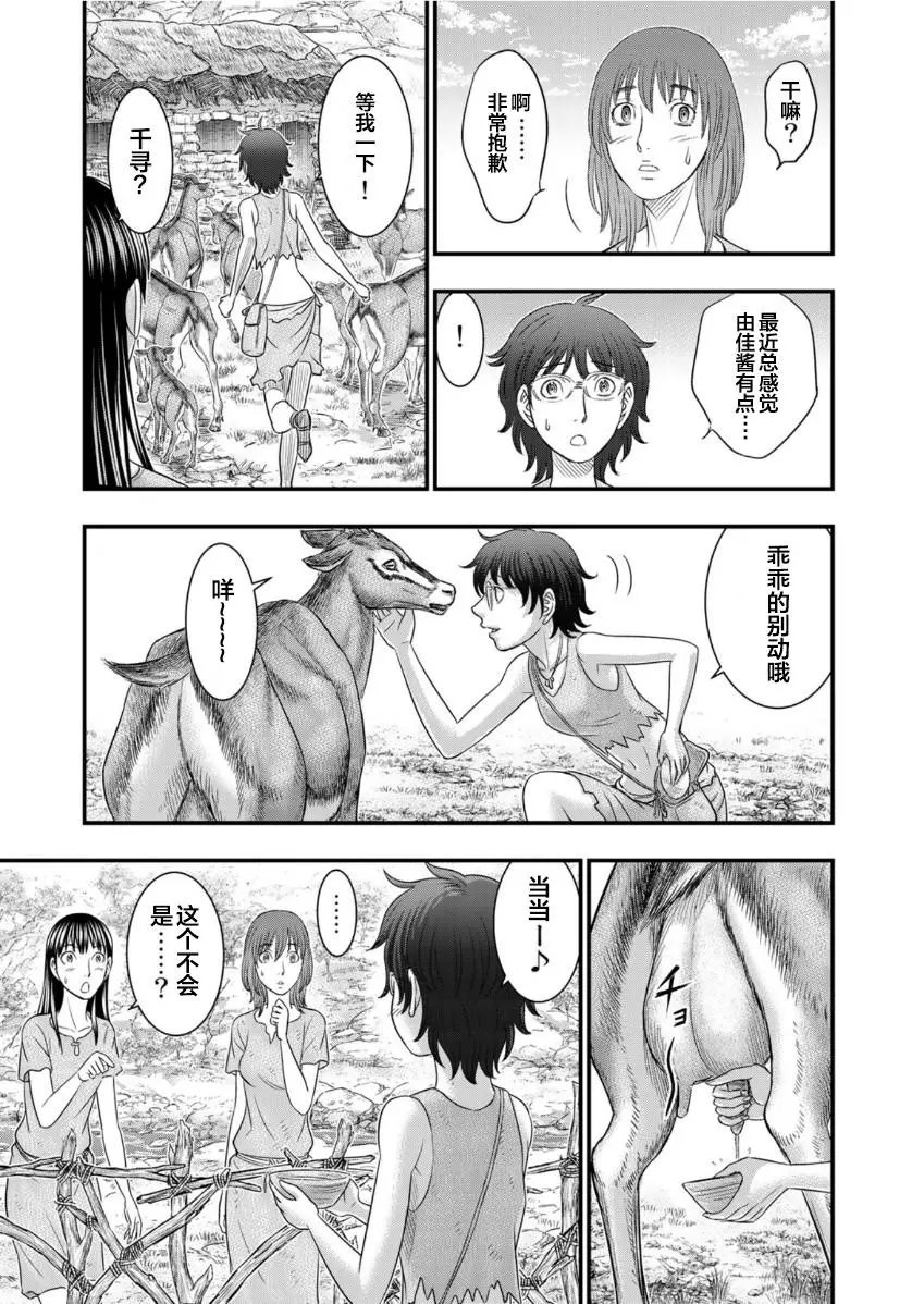第66话