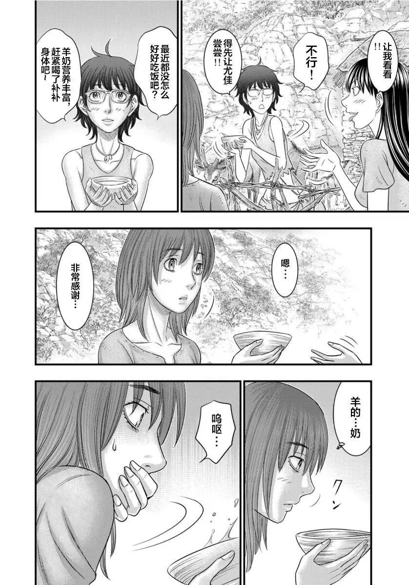第66话