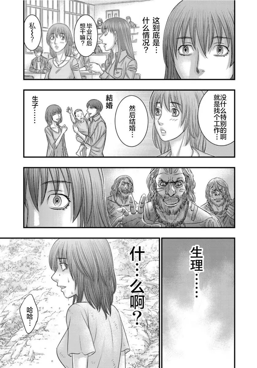 第66话