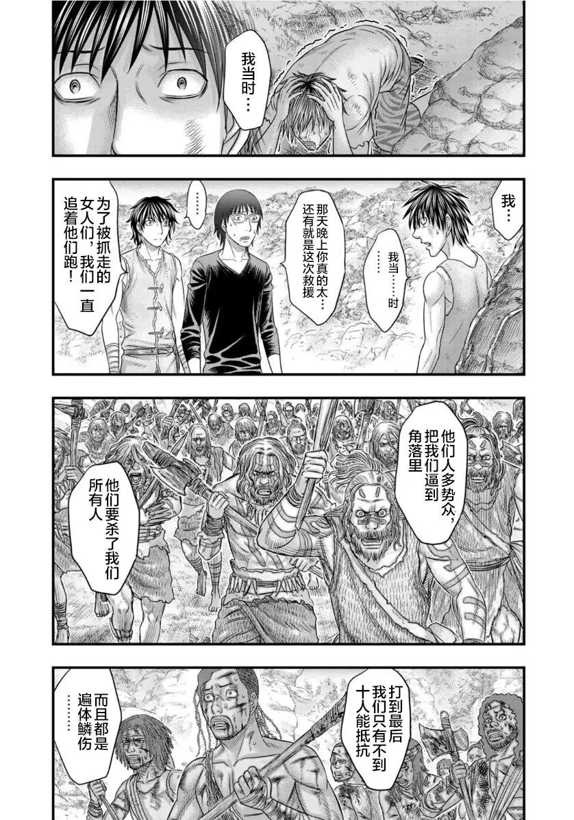 第66话