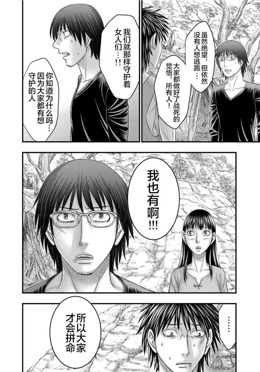 第66话
