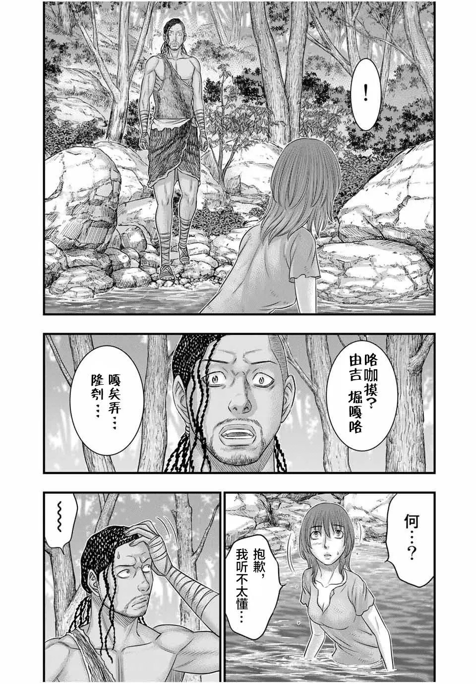 第67话