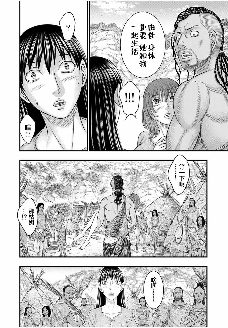 第67话