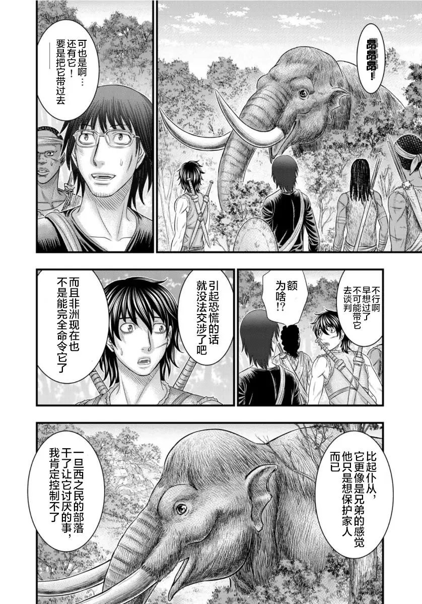 第68话