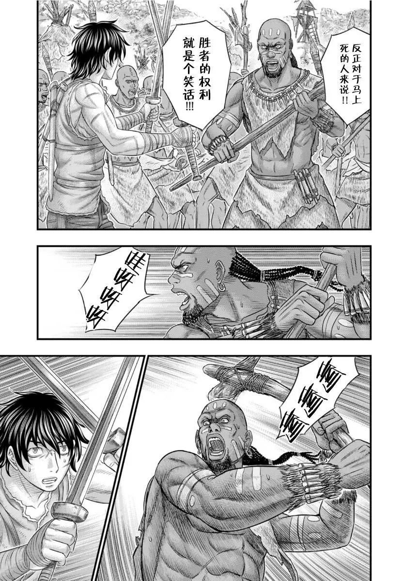 第69话