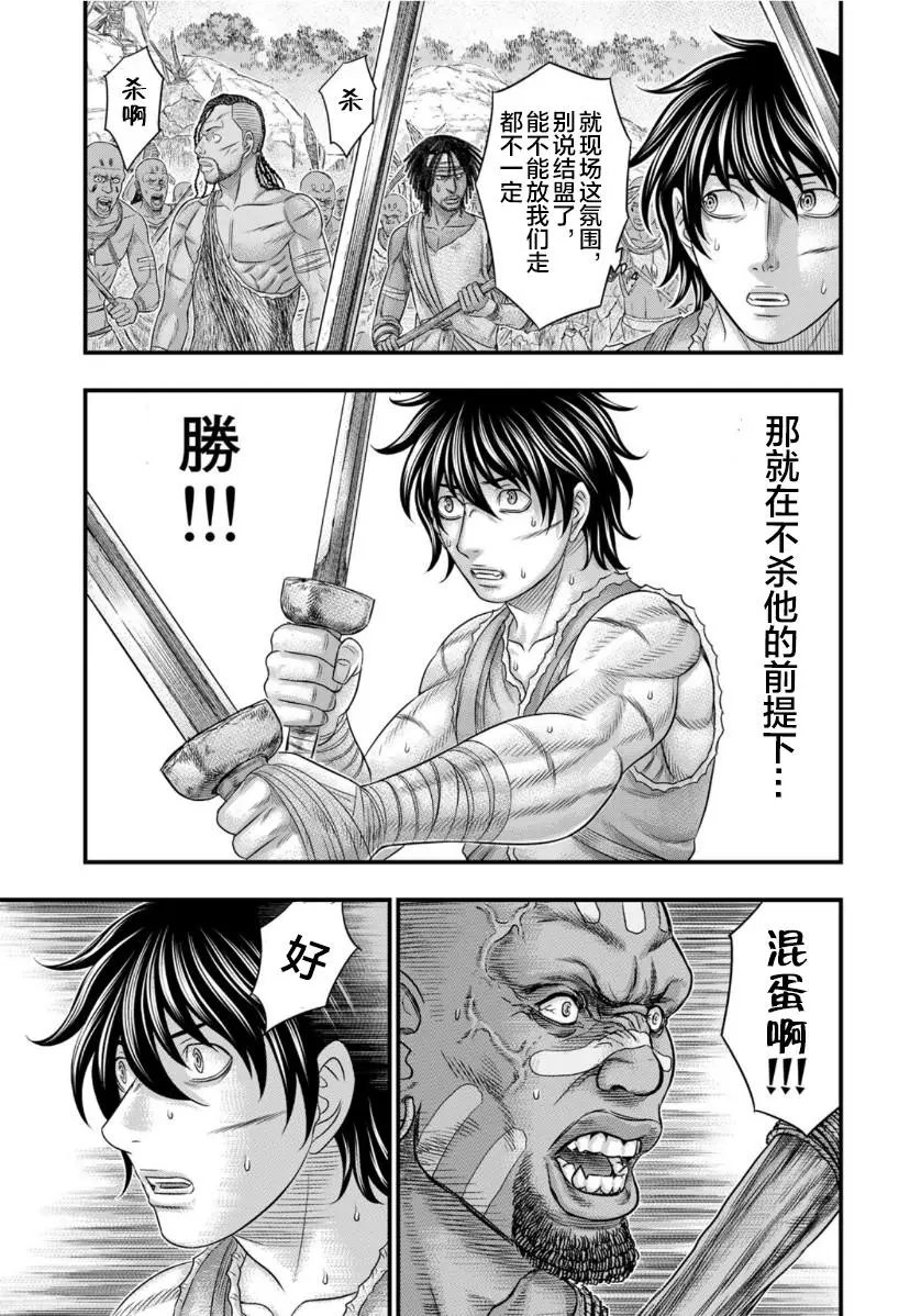 第69话