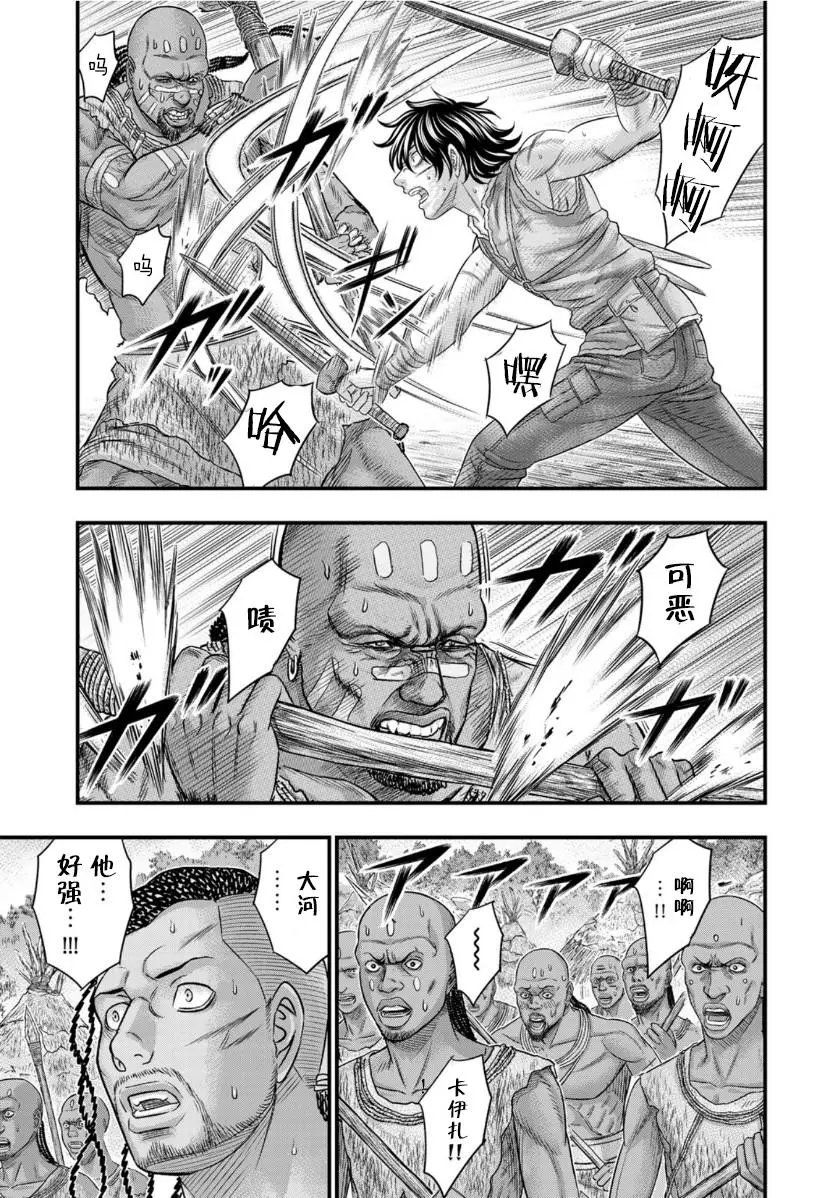 第69话