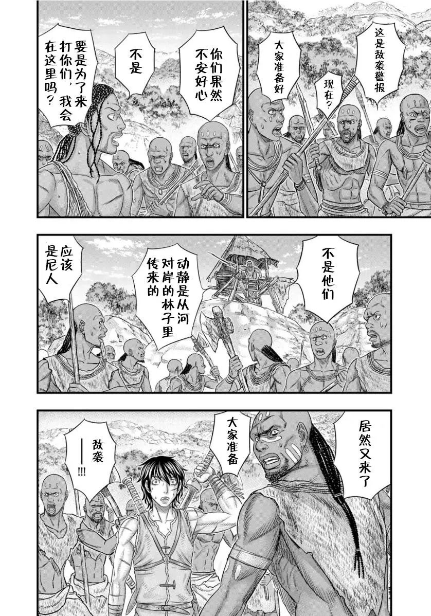 第69话