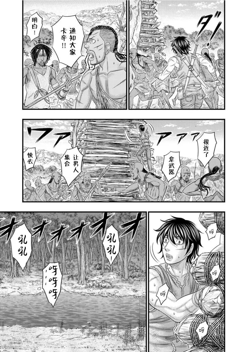 第69话