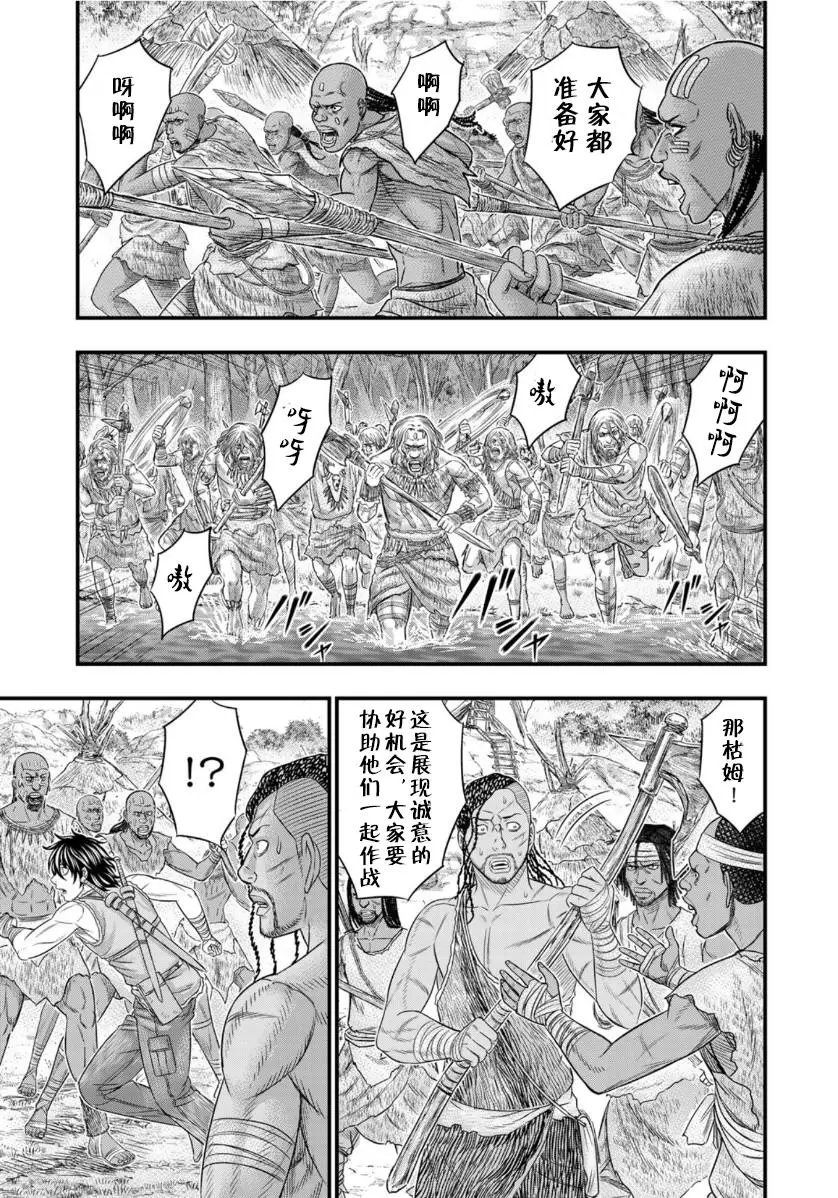 第69话