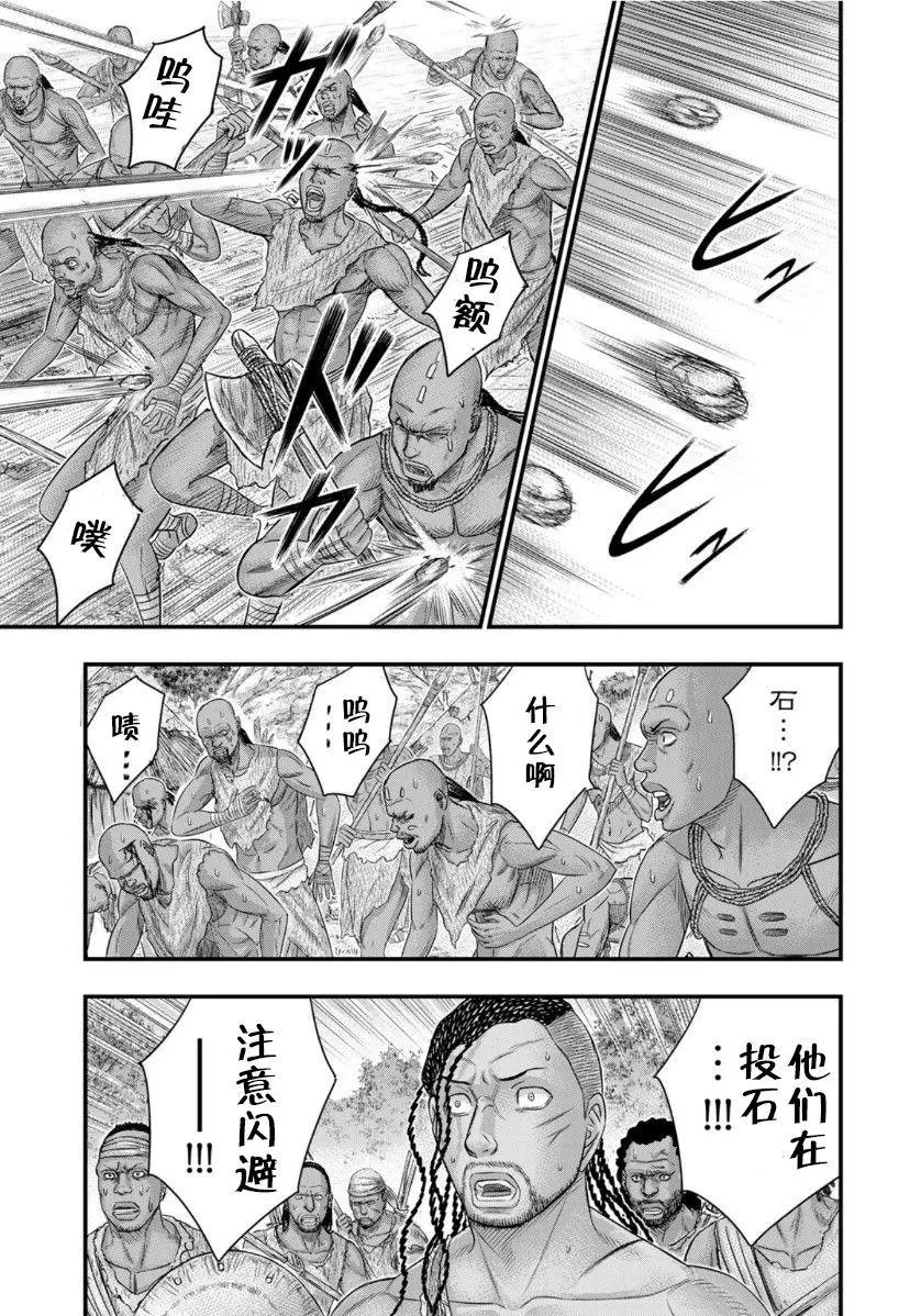 第70话