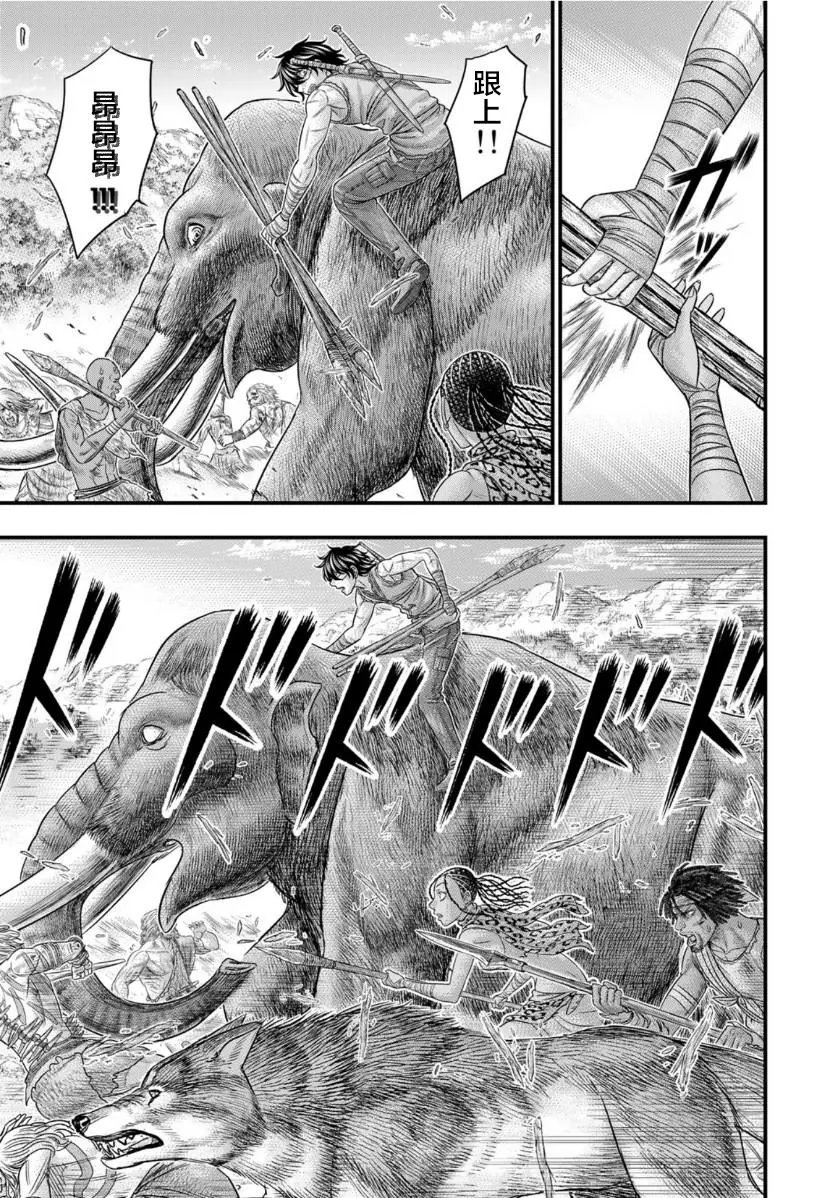 第71话