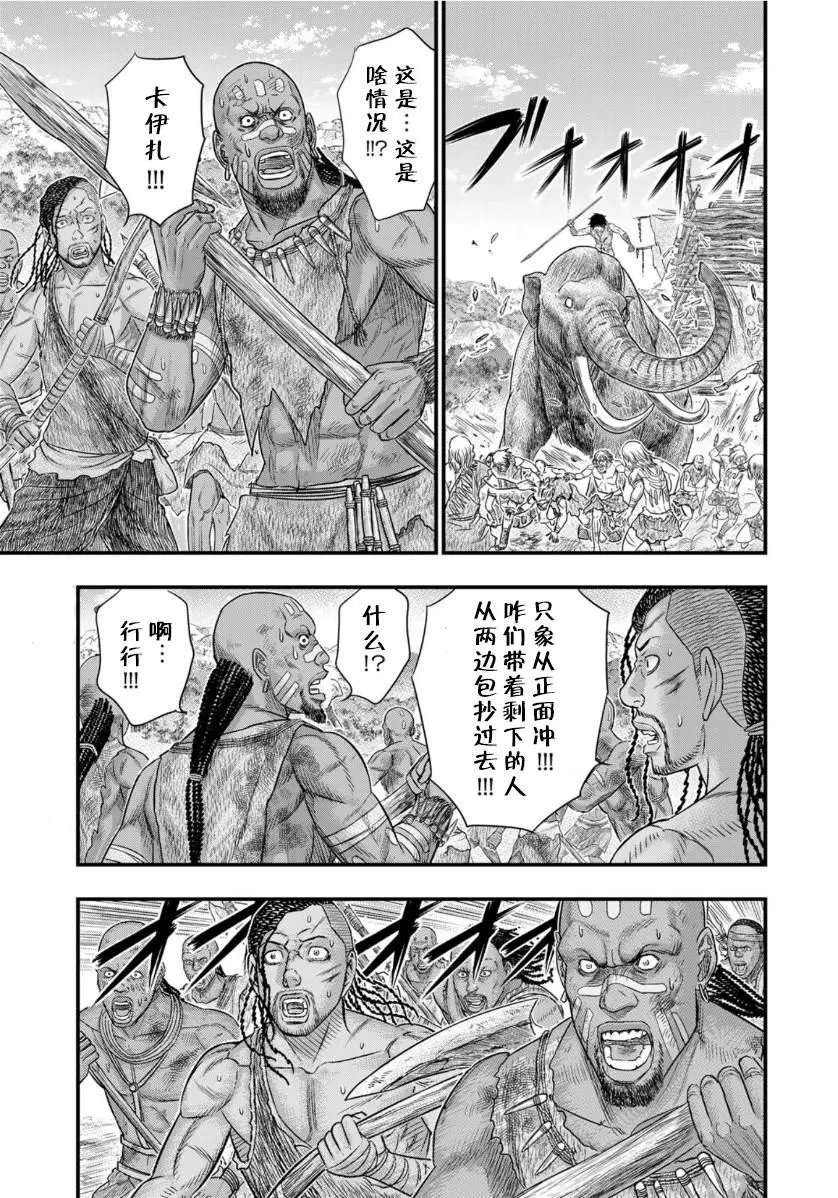 第71话