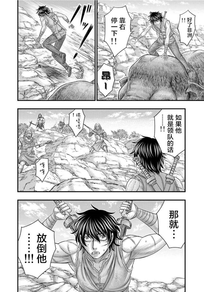 第71话