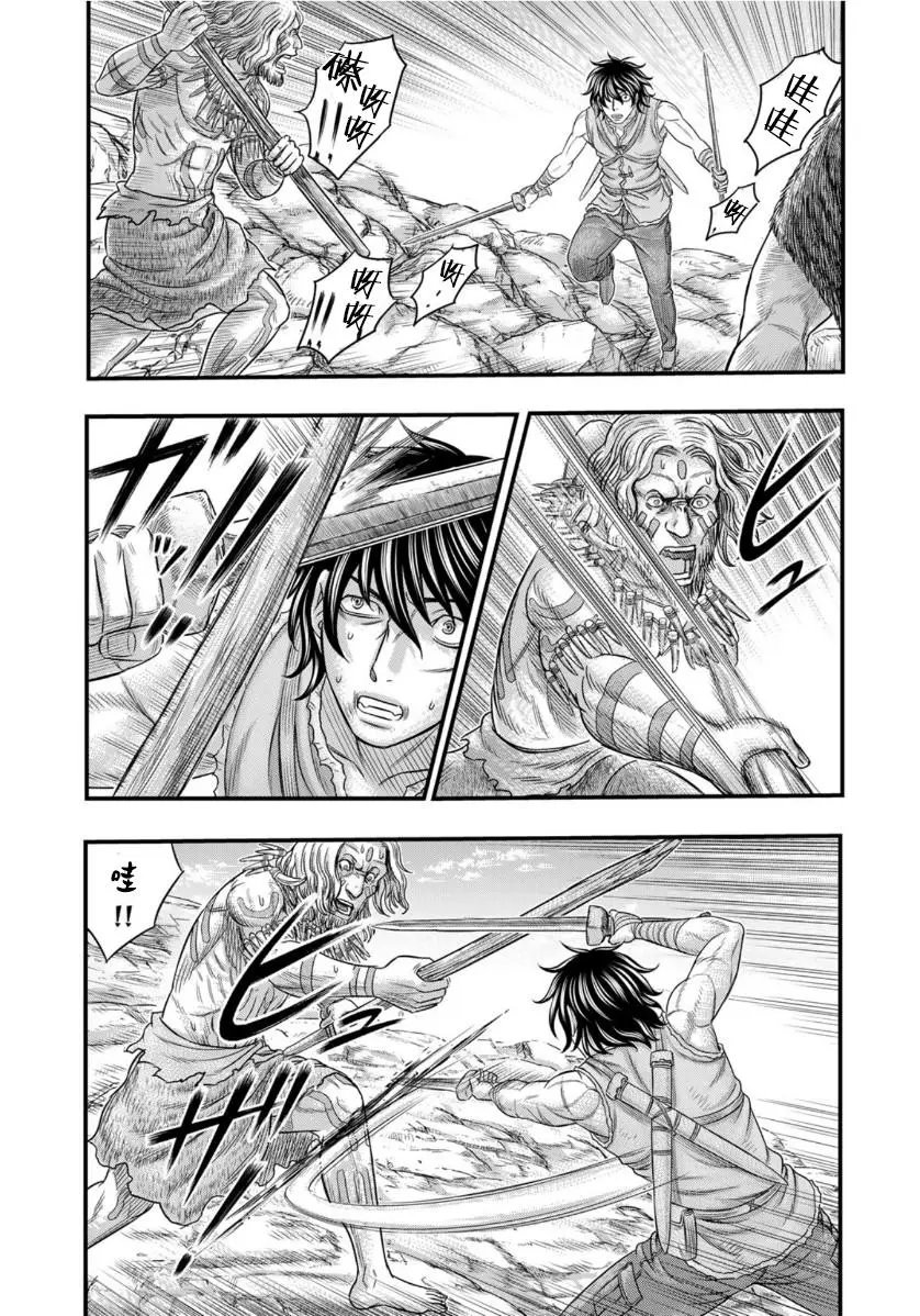 第71话