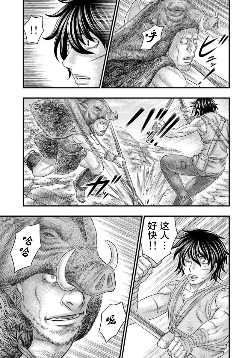 第71话