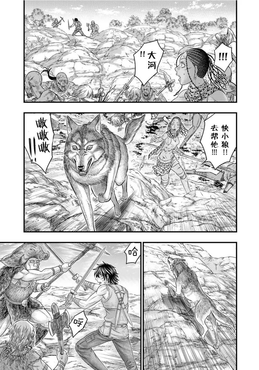 第71话