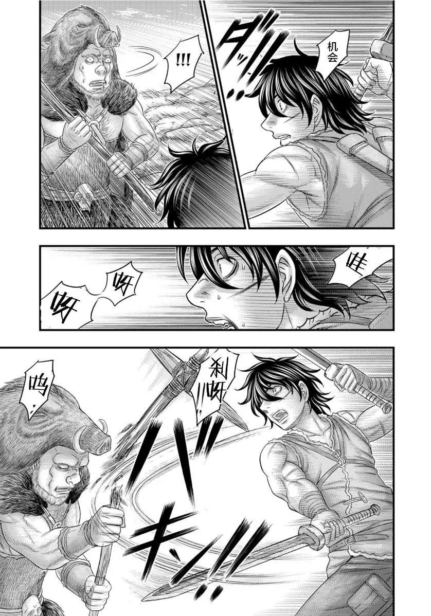 第71话