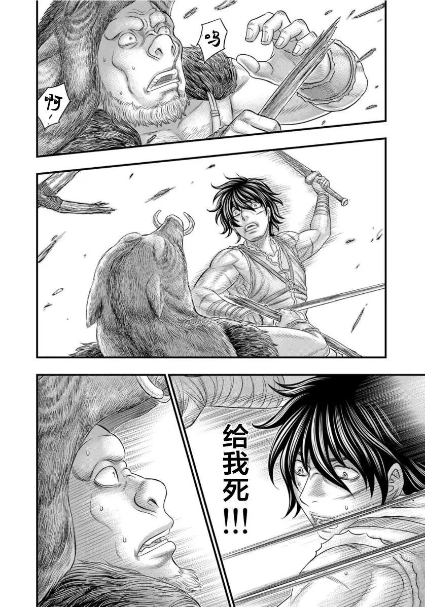 第71话