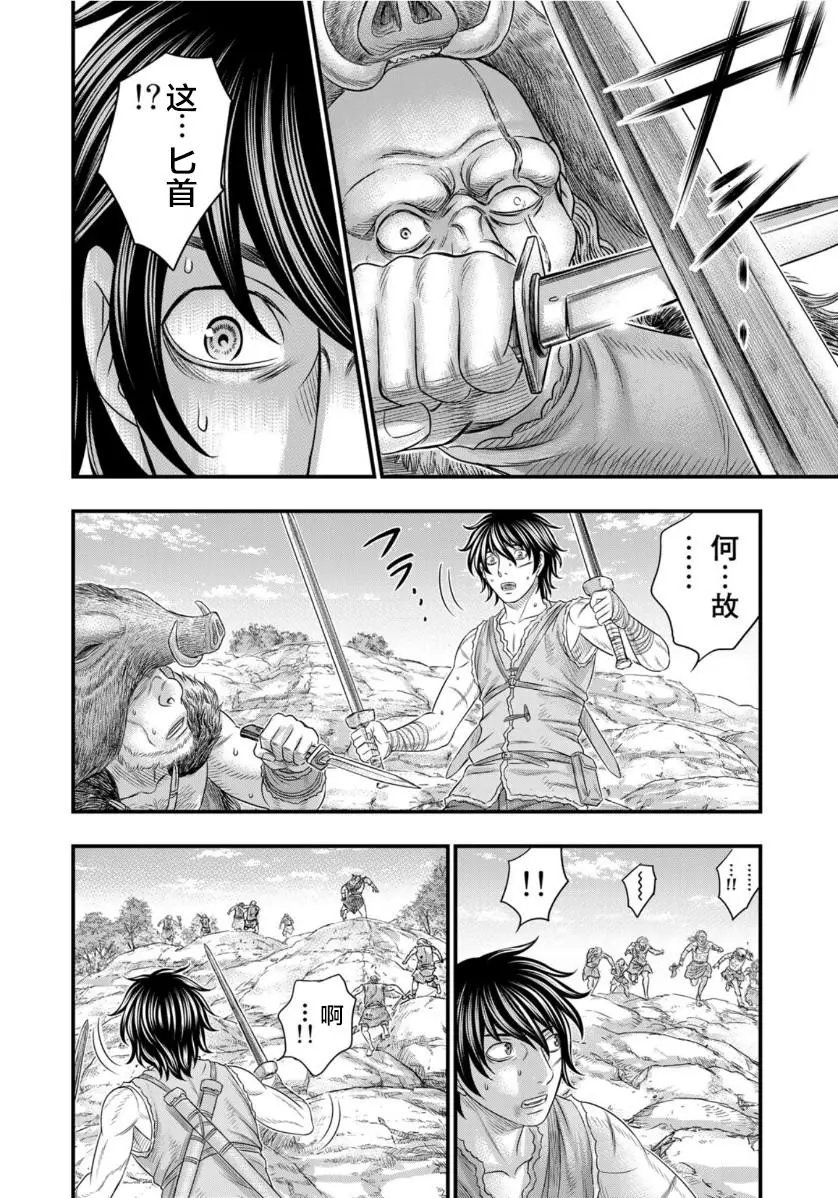 第71话