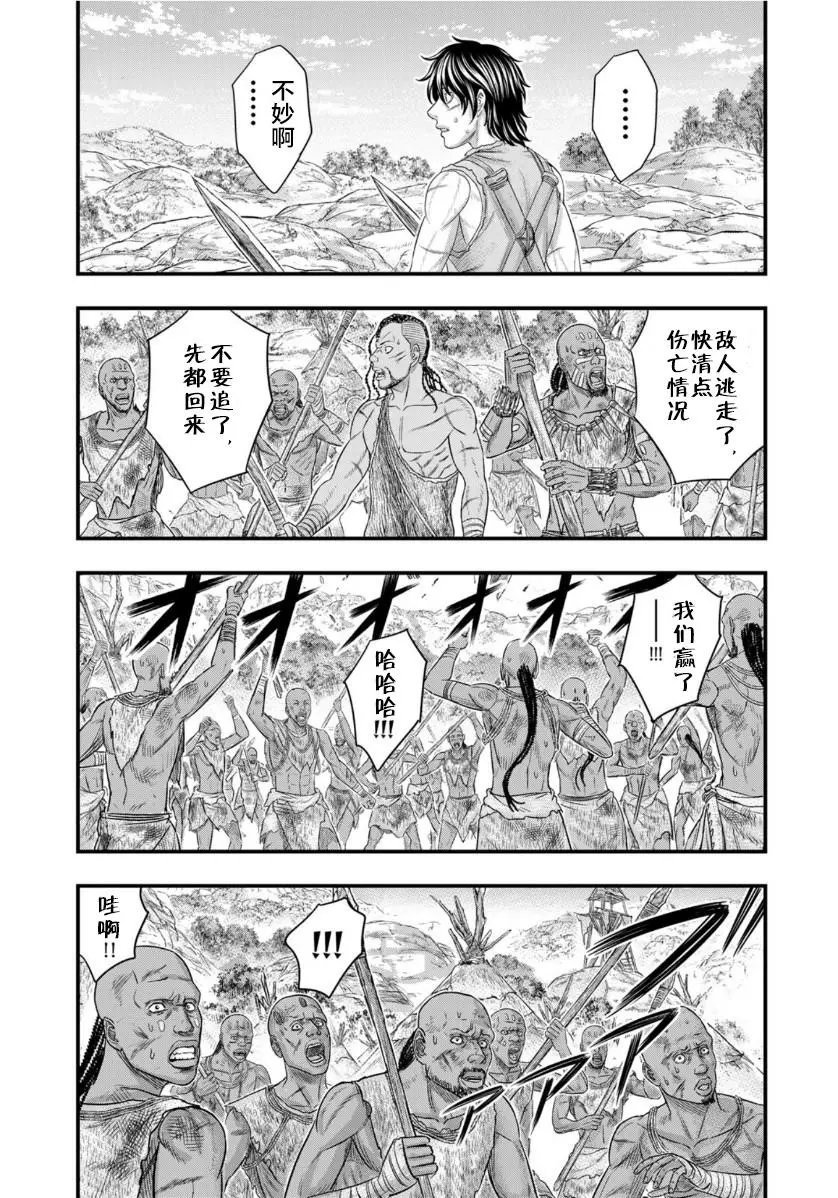 第71话
