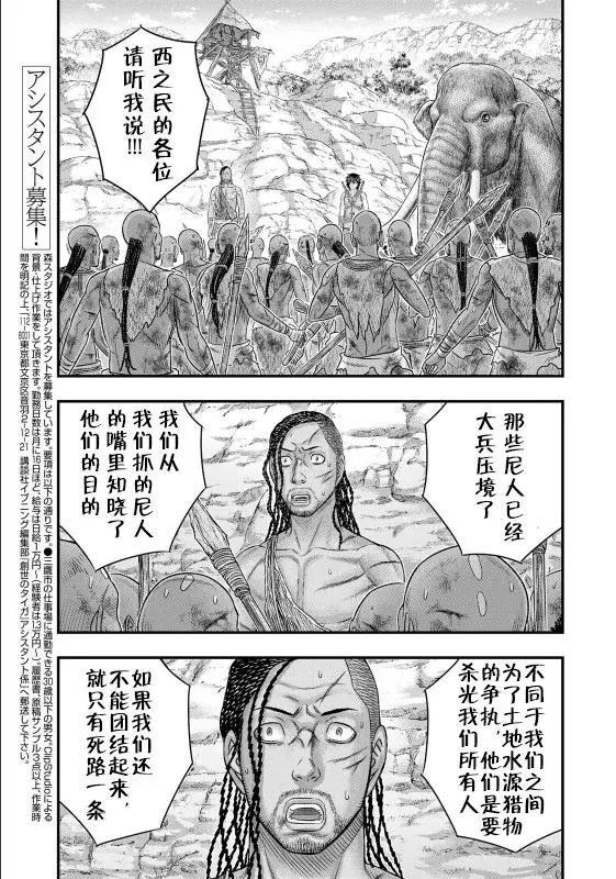 第72话