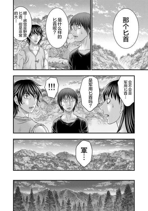 第72话