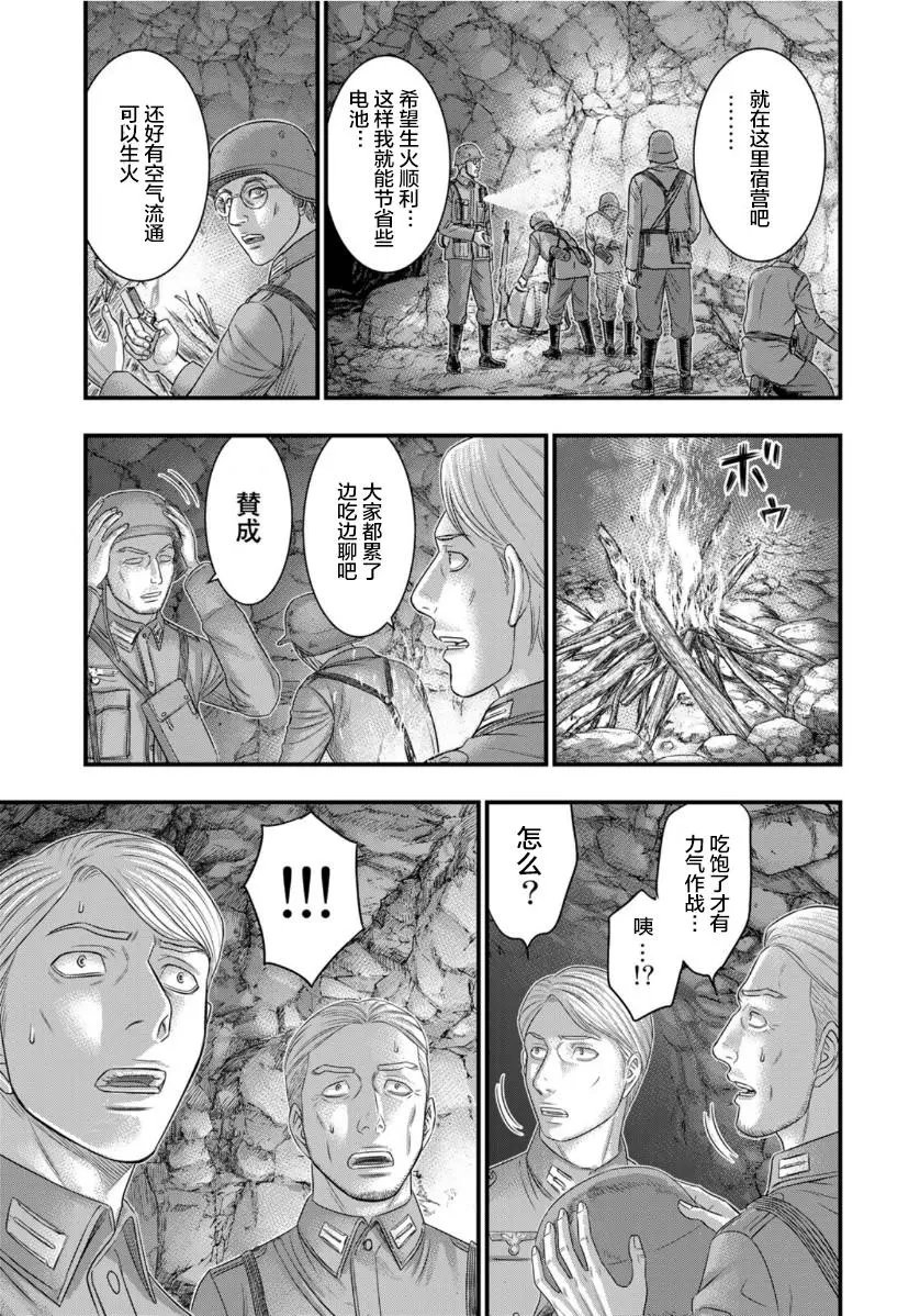 第73话