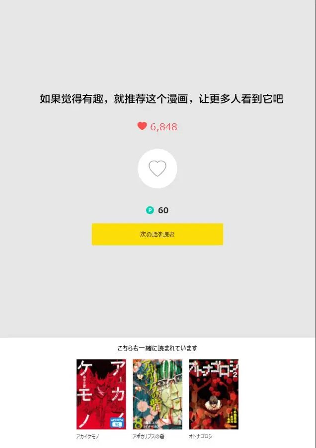 第73话
