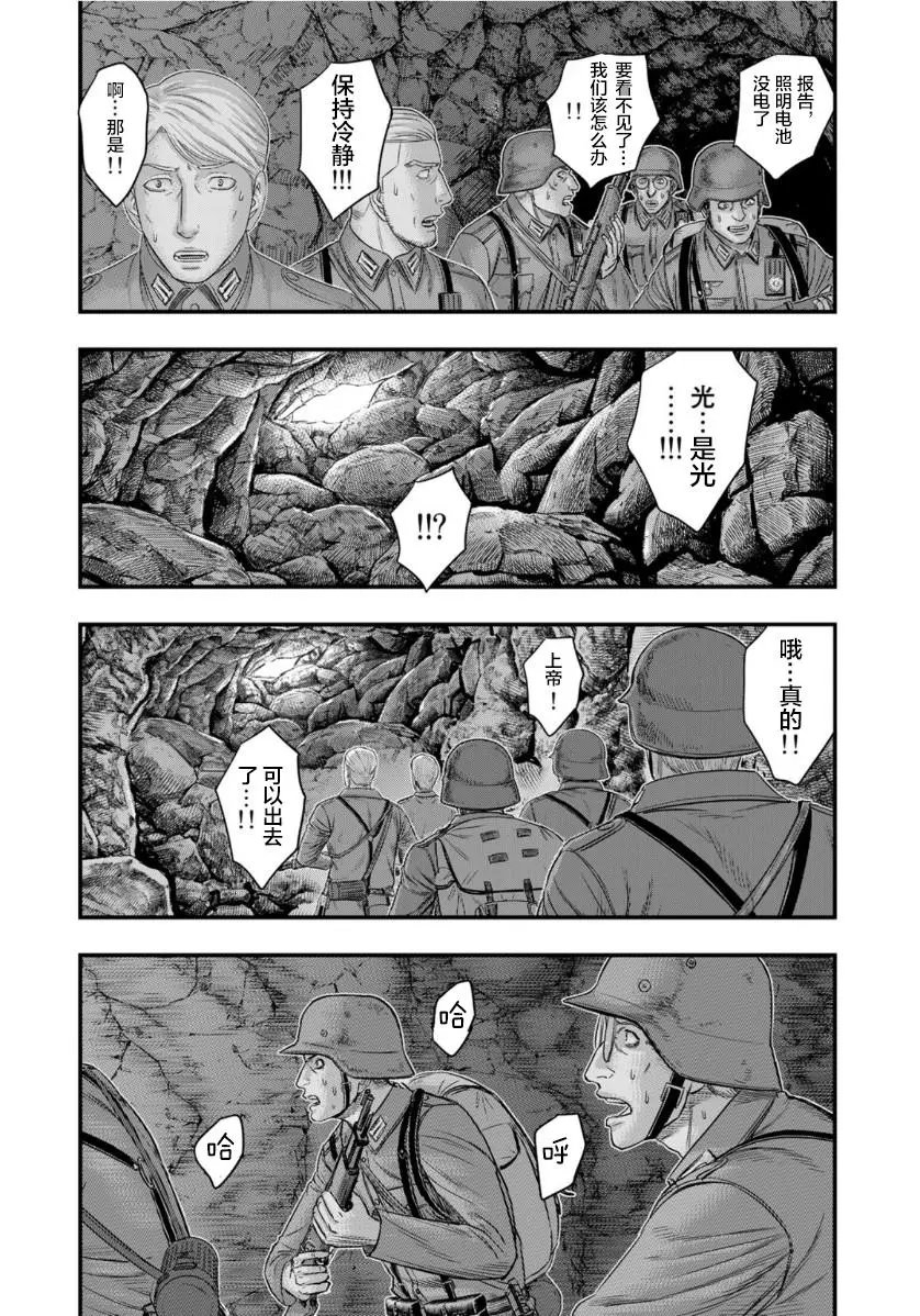 第74话